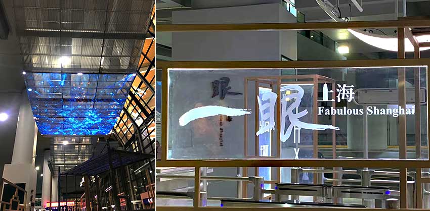 “上海一眼”項(xiàng)目
